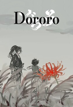 Dororo