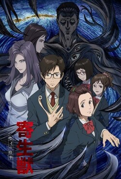 Parasyte -the maxim-