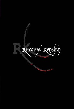 Rurouni Kenshin (OVA)
